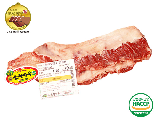 안창살1++(거세)(특특특)